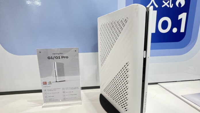 Minisforum Launches G1 & G1 Pro Mini PCs