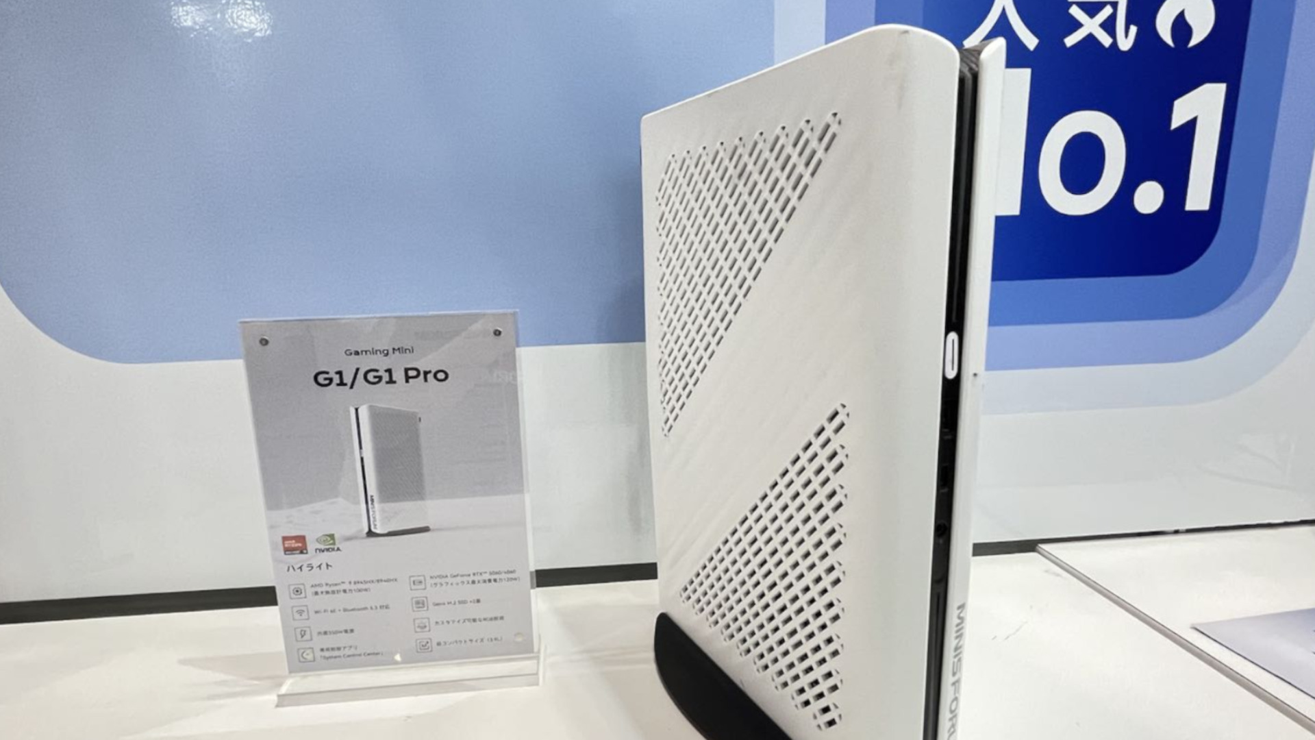 Minisforum Launches G1 & G1 Pro Mini PCs