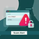 Booking.com Scam Alert: Fake Emails Use Japanese Letters