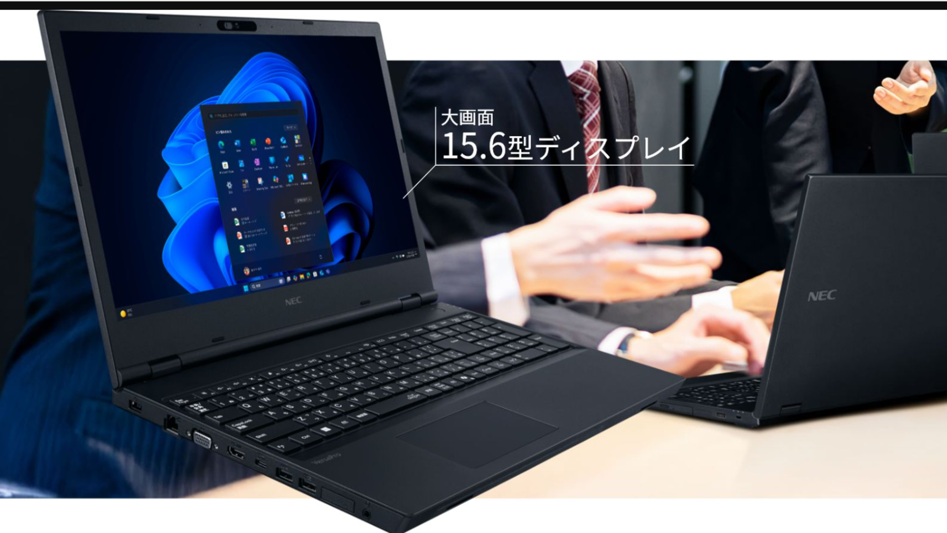Japan is the only country selling new laptops equipped with VGA and DVD drives